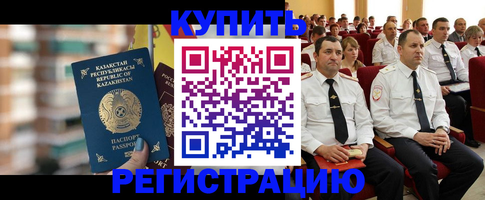 найти адрес прописки в Рыльске